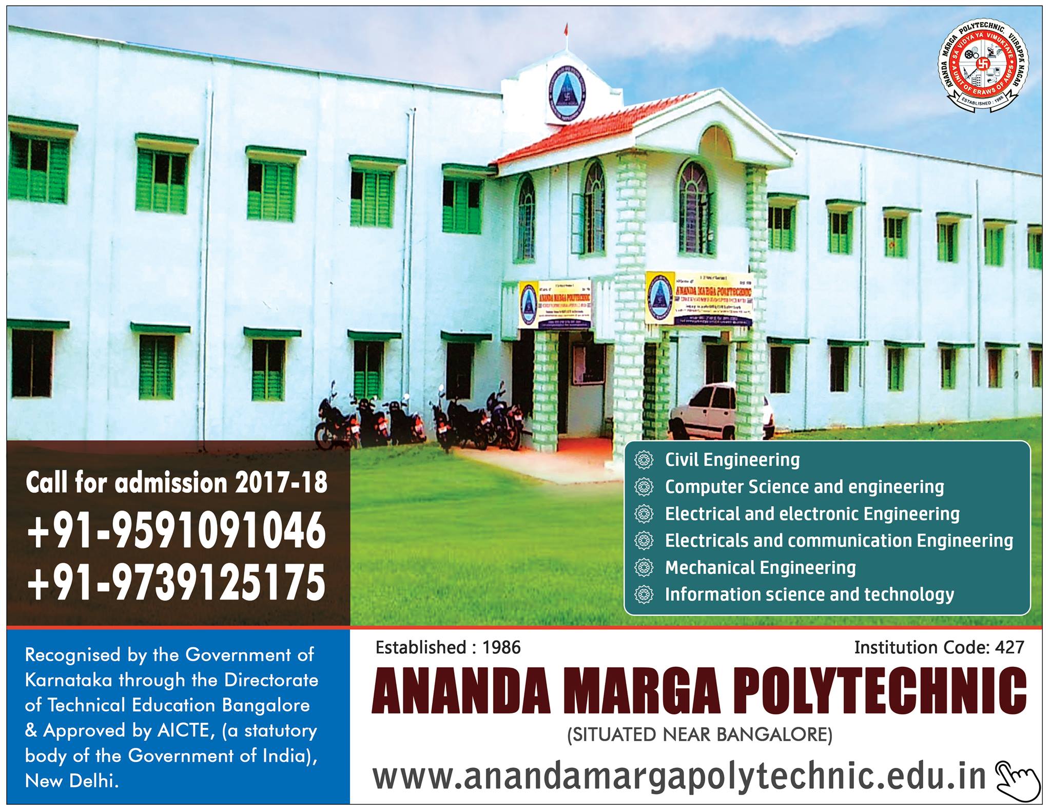 Main building of Ananda Marga Polytechnic in Malur
